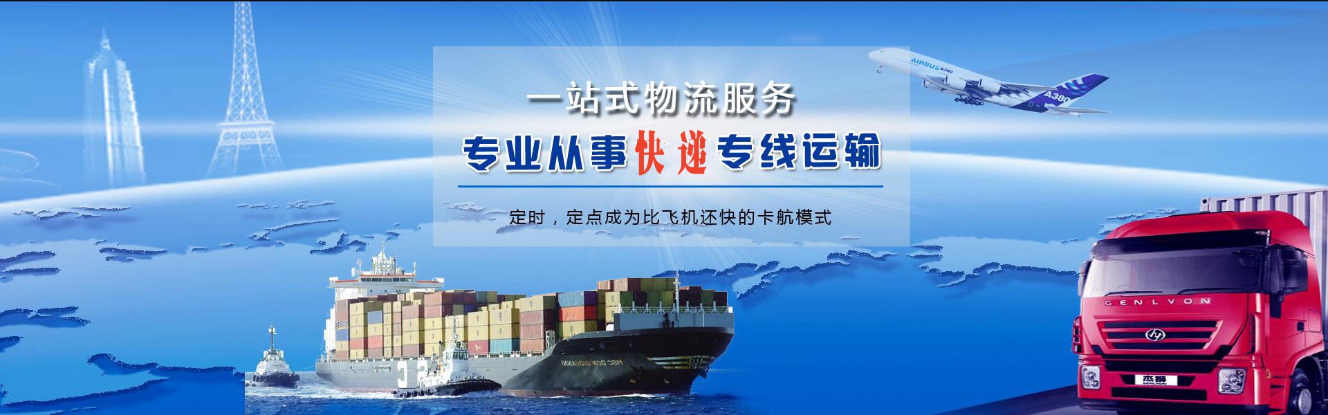 德钦到加拿大物流公司-德钦至加拿大物流专线-德钦空运到加拿大-优时通物流有限公司