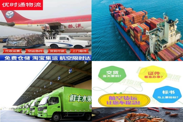 德钦到加拿大航空货运公司-德钦到加拿大物流专线